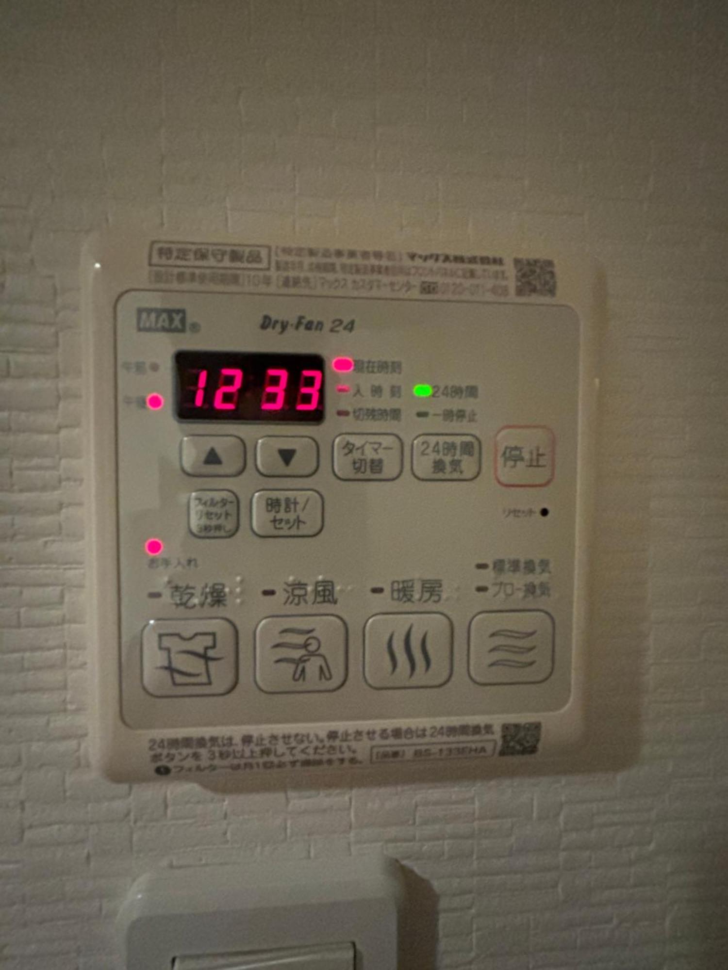 Apartment Memories Trip Dotonbori 303
