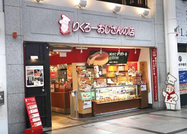 Memories Trip Dotonbori 303 *