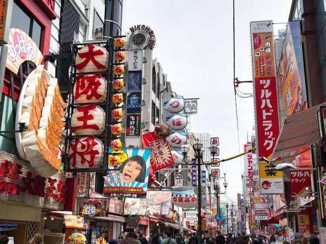 Apartment Memories Trip Dotonbori 303 Osaka